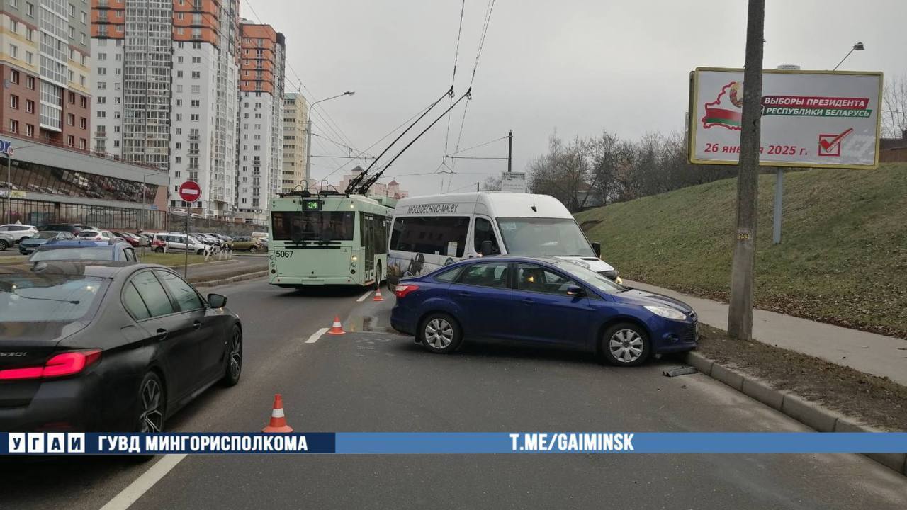 В Минске Ford столкнулся с маршруткой