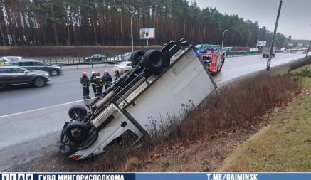 В ведомстве рассказали, что авария случилась, предварительно, около