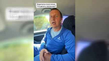 Что делать пассажиру, если водитель потерял сознание за рулём? Автоинструктор дал список рекомендаций