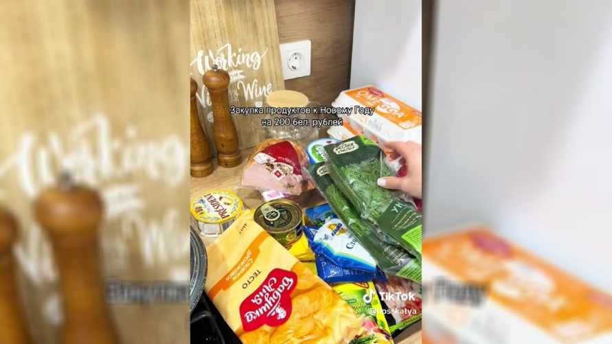 «600 рублей как ветром сдуло» — Белорусы рассказали, сколько потратили на новогодний стол