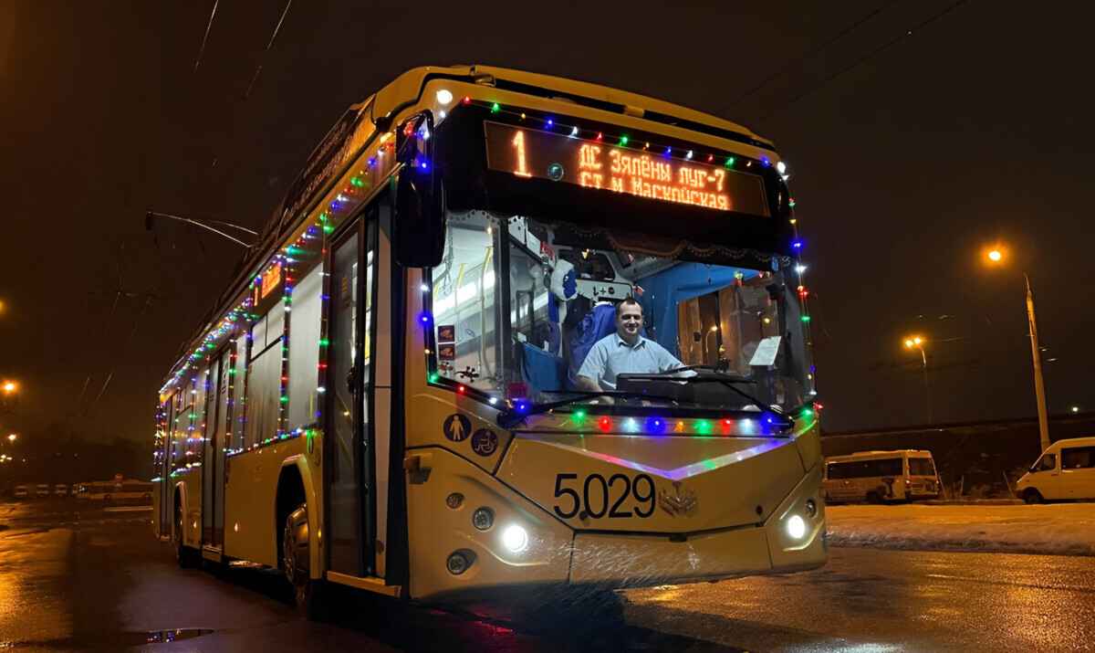 Как будут ходить автобусы и троллейбусы в новогоднюю ночь? "Минсктранс" опубликовал график