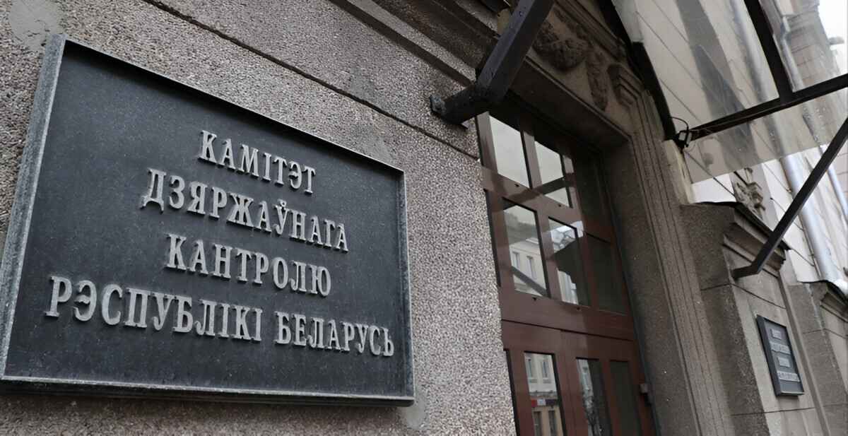 Госконтроль предложил ввести в Беларуси "административную ответственность" за невыполнение таких договоров
