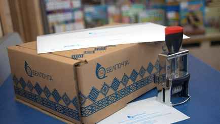 «Белпочта» изменила тарифы на пересылку посылок, корреспонденции и не только