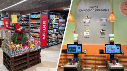 Сразу две торговые сети объявили о «модернизации» своих магазинов в Минске