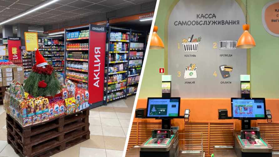 Сразу две торговые сети объявили о "модернизации" своих магазинов в Минске