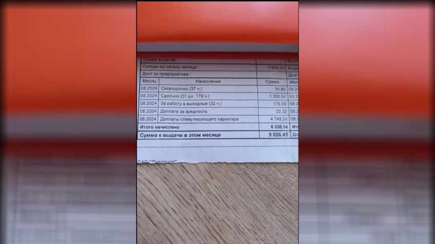 «Что там надо простимулировать?» - Белорус похвастался доплатой в 4748 рублей к зарплате. Кем работает?