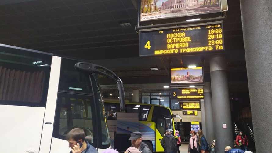 Фото иллюстрационное