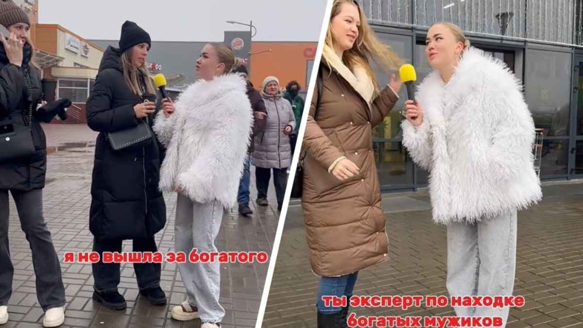 «На МНПЗ все жадные» - У мозырянок спросили, где искать «богатого успешного» мужчину. Кто "подгонит" такого?