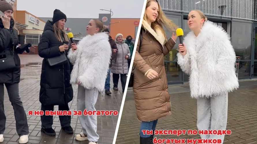 «На МНПЗ все жадные» - У мозырянок спросили, где искать «богатого успешного» мужчину. Кто "подгонит" такого?