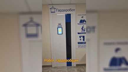 «Куртку в итоге отдал?» — В Минске показали гардеробота. У комментаторов в TikTok возникло много вопросов