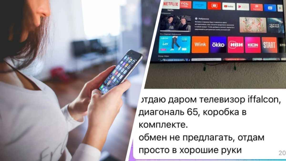 "Отдаю даром телевизор" - Милиция предупредила белорусов об опасности "соседских подарков"