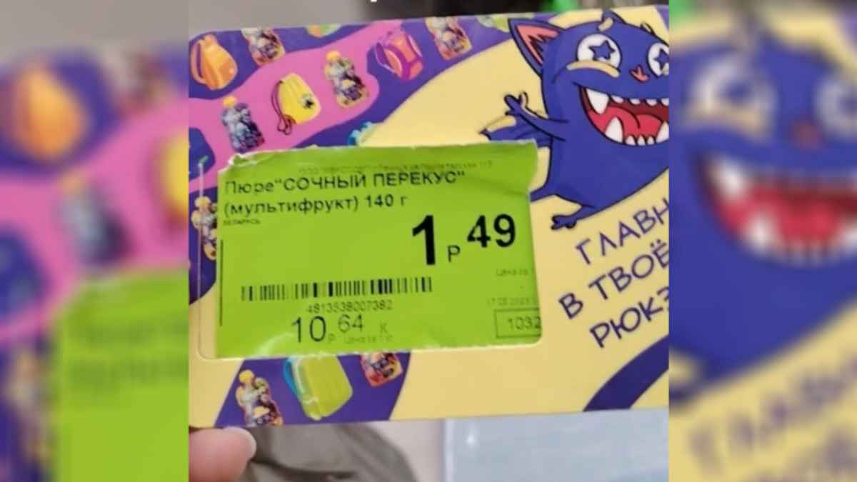 "Я вам переведу 16 копеек" - Не все белорусы согласились с предложением МАРТ требовать это от магазинов