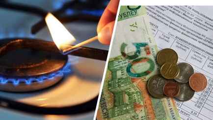 МАРТ поднял стоимость транспортировки природного газа в Беларуси. Как отразится на ценах на ЖКУ?