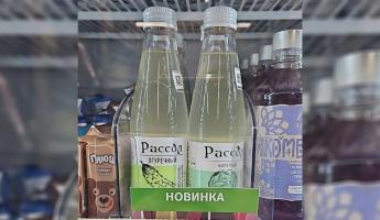 В Минске начали продавать рассол. Цена за литр в два раза выше, чем с огурцами