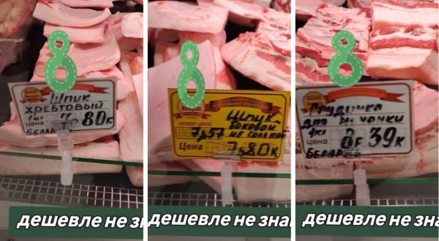 Такую «сладкую» цену на любимый многими белорусами продукт