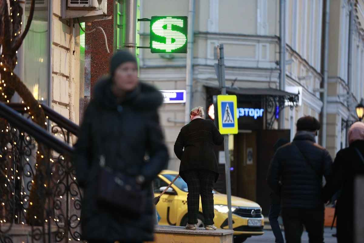 Фото иллюстрационное