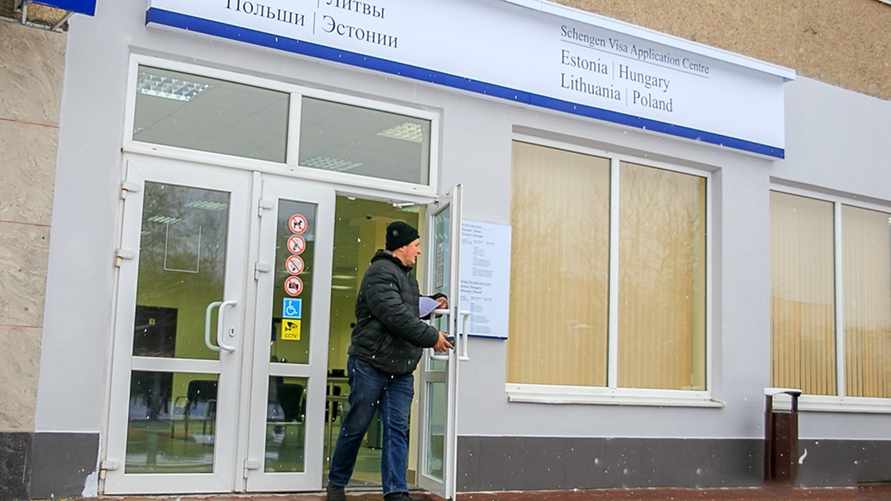 Фото иллюстрационное