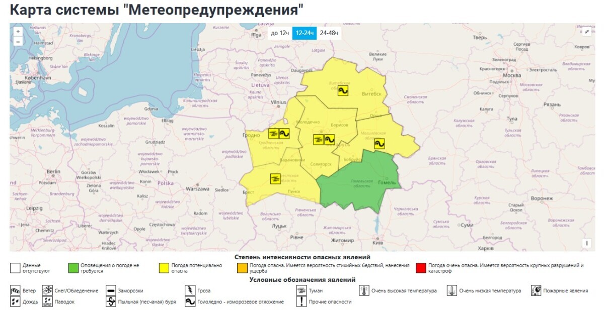 Новый год с зелёными газонами? Синоптики спрогнозировали Беларуси новую волну потепления до +6°С