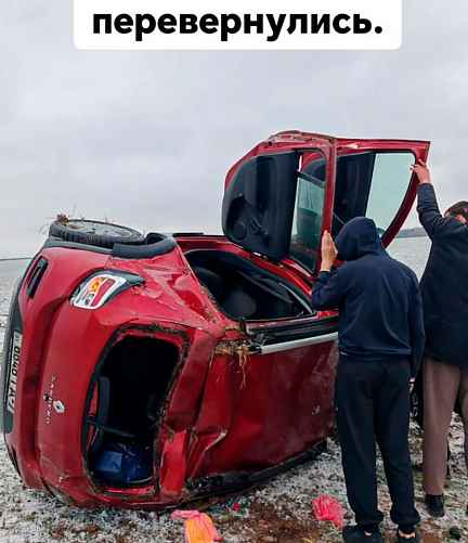 Скриншот: sanya1element / Instagram