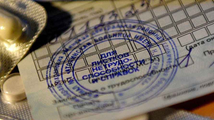 Фото иллюстрационное: Sputnik.by