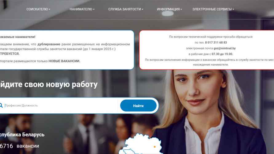 Скриншот в редакцию прислал читатель