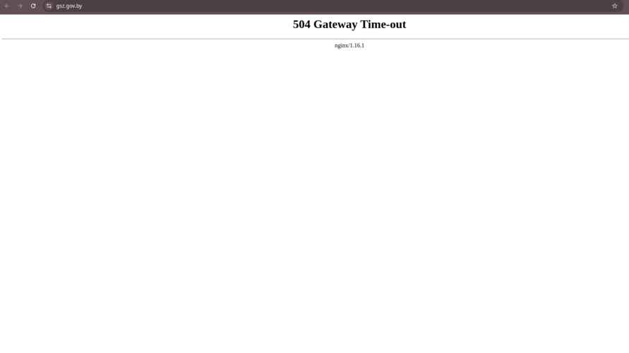 Скриншот в редакцию прислал читатель