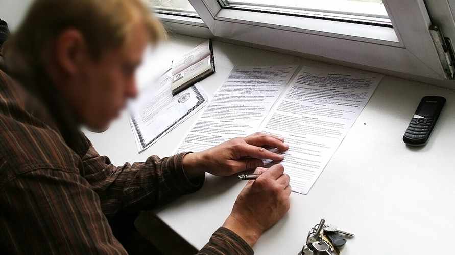 Фото иллюстрационное