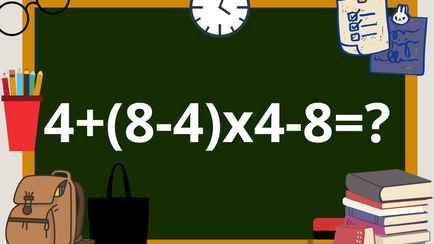 Школьники решают эту задачу за 7 секунд. А у вас получится найти правильный ответ?