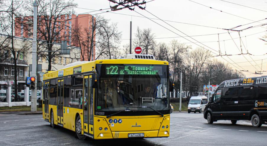 Дело в том, что оплата проезда в общественном транспорте Минска