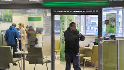 В Бресте сотрудники банка не дали женщине с «нестандартным поведением» перевести деньги