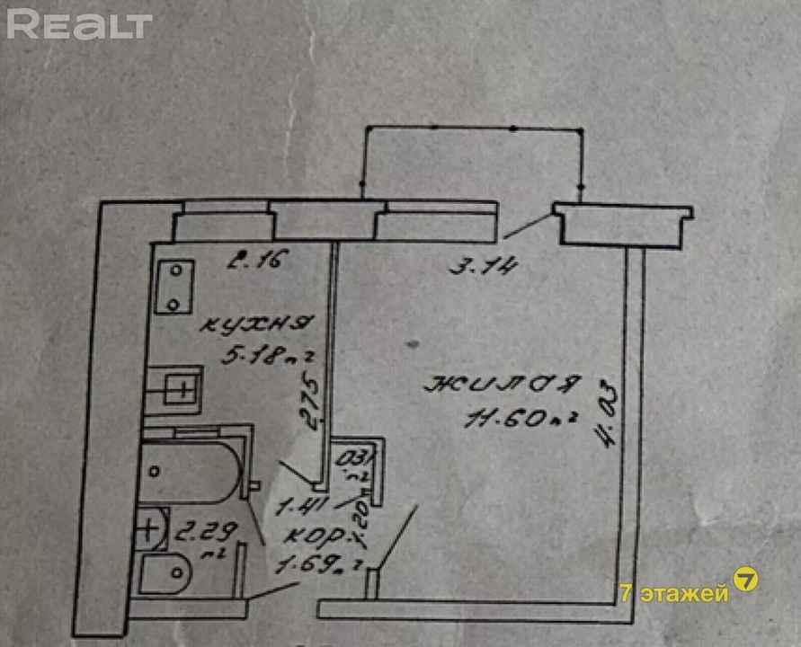 Фото из объявления/Realt