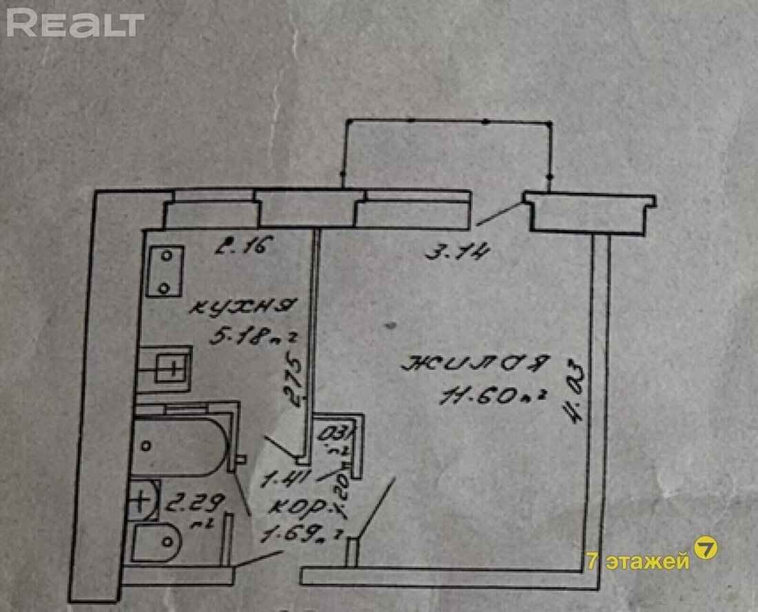 Фото из объявления/Realt