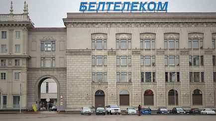 Белтелеком предупредил минчан о невозможности оплатить некоторые услуги больше 2 суток