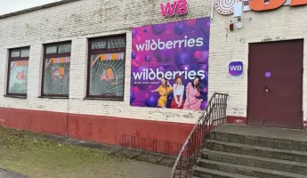 Белкоопсоюз решил привлекать клиентов в сельпо с помощью Wildberries и Ozon