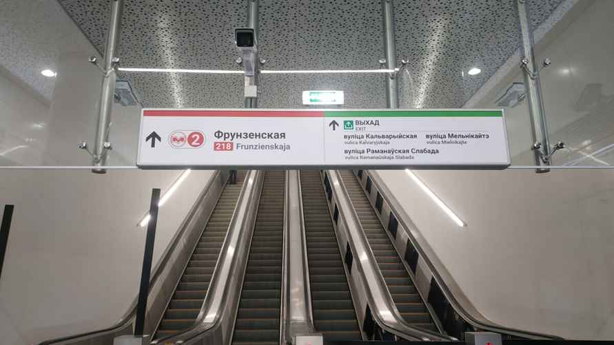 Фото: Максим Шикунец. Собственная работа, CC BY-SA 4.0, Wikimedia Commons