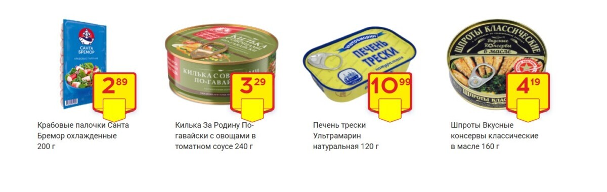 Белорусские магазины объявили скидки до 37% на лососевую ветчину, рыбу, креветки, кальмары и не только. Где закупиться?