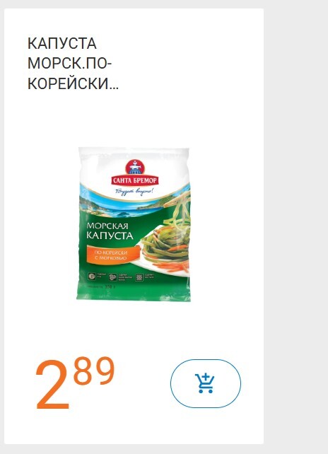 Белорусские магазины объявили скидки до 37% на лососевую ветчину, рыбу, креветки, кальмары и не только. Где закупиться?