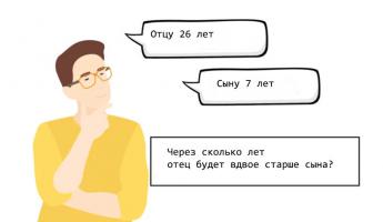 В этой головоломке школьники могут дать вам фору. Ответите ли на простой вопрос правильно?