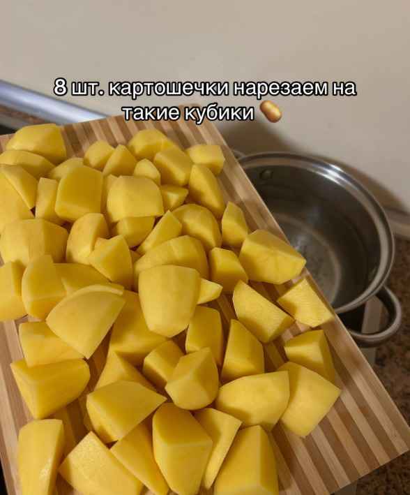 Чуть не заплакала — Рецепт Картошечки с курочкой набрал в TikTok 2,7 млн просмотров. Что всех так впечатлило?