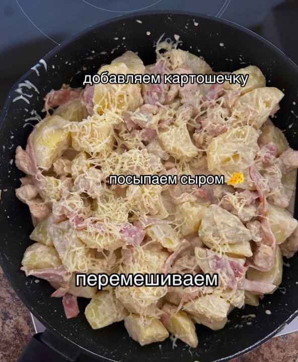 Чуть не заплакала — Рецепт Картошечки с курочкой набрал в TikTok 2,7 млн просмотров. Что всех так впечатлило?