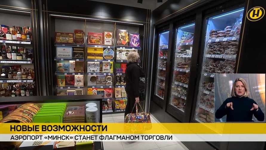 Скриншот: ont.by