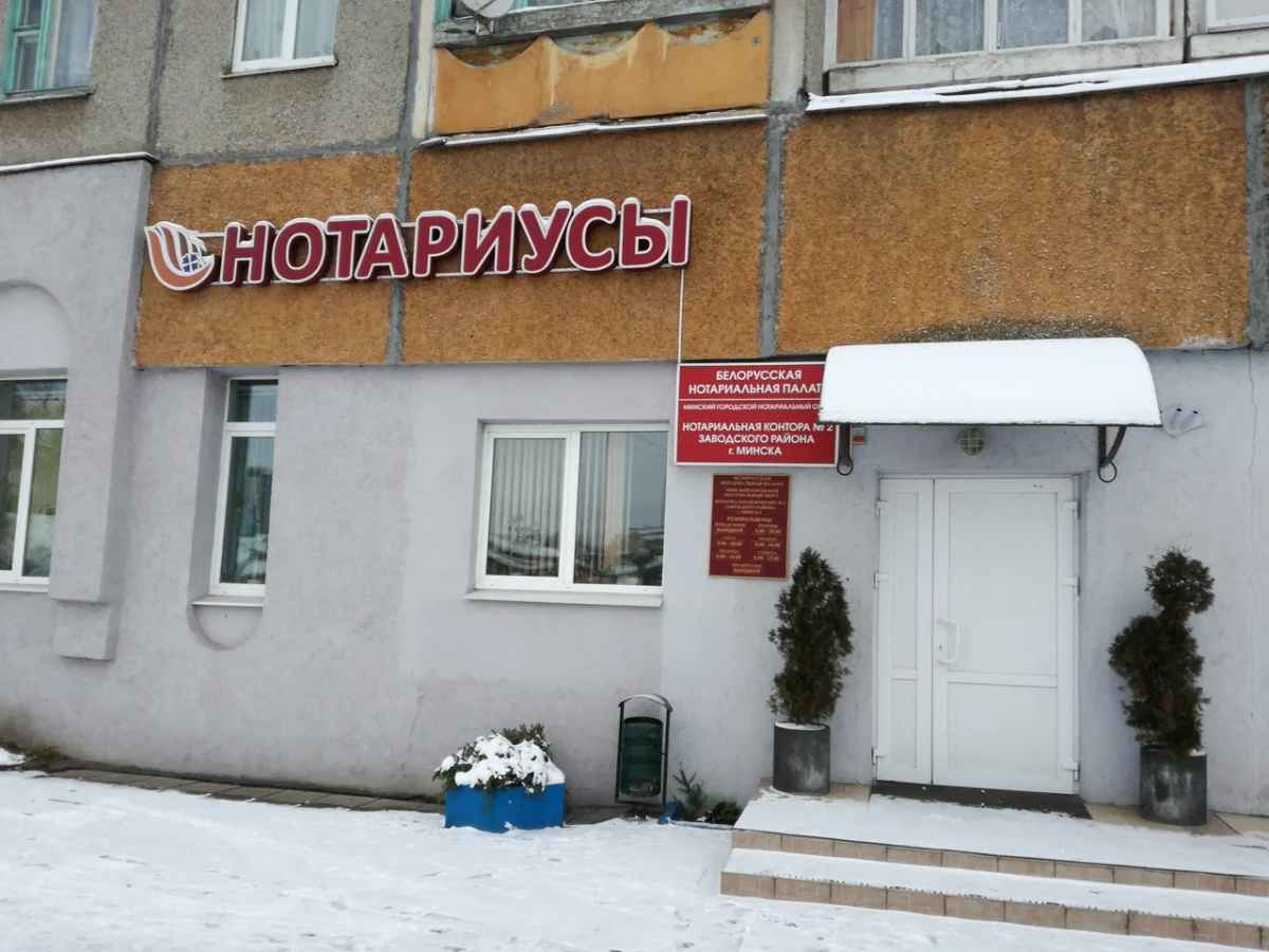 Фото иллюстрационное