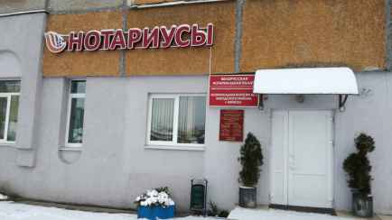 Сколько раз можно изменить завещание в Беларуси? Нотариус ответила