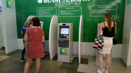 «Чтобы уберечь клиентов» — Беларусбанк решил блокировать сомнительные дережные переводы. Как это будет работать?