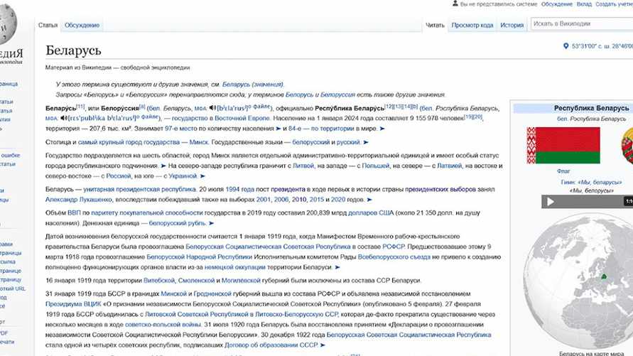 Википедия окончательно переименовала Беларусь