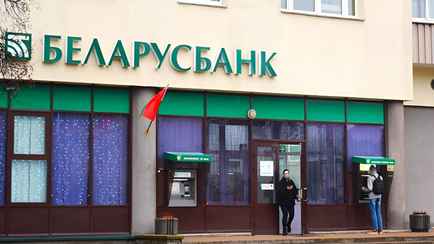 «Беларусбанк» предупредил белорусов о «фейковом фейке»