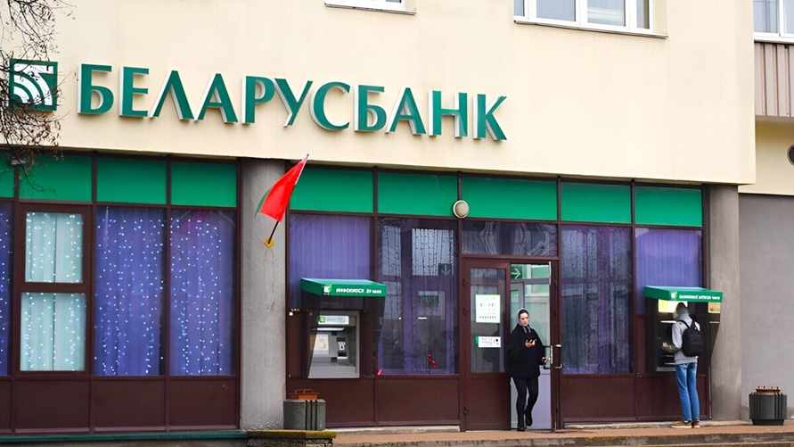 "Беларусбанк" предупредил белорусов о "фейковом фейке"