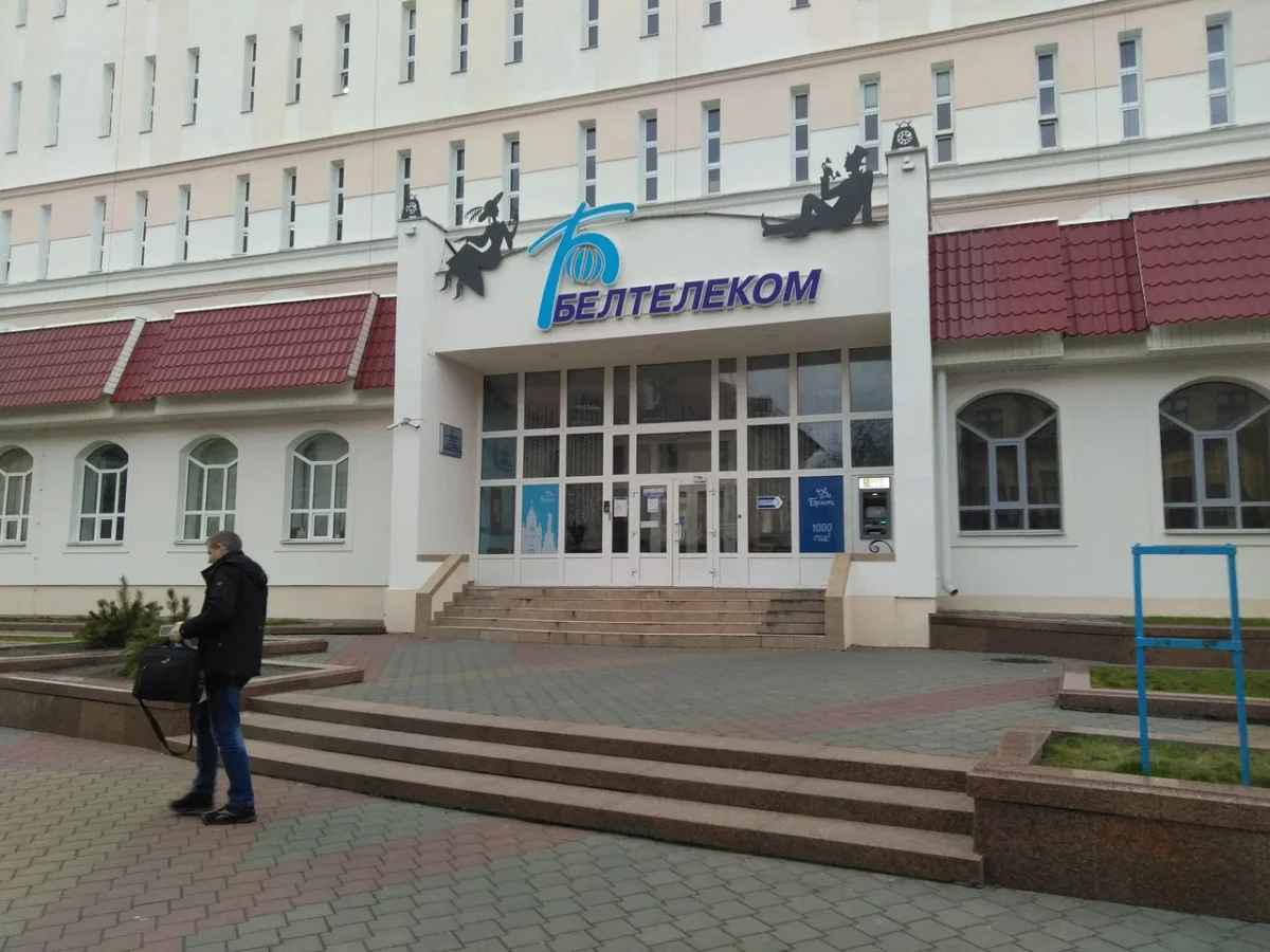 Фото иллюстрационное