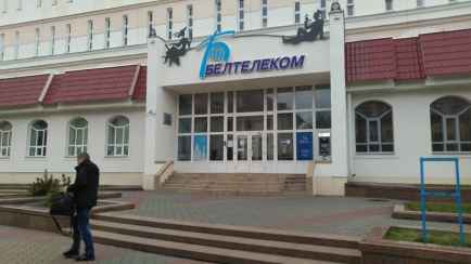 «Белтелеком» предупредил белорусов о возможных перебоях интернета сегодня ночью