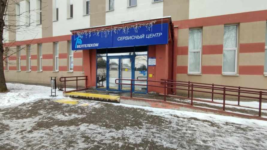 Фото: yandex.by/maps